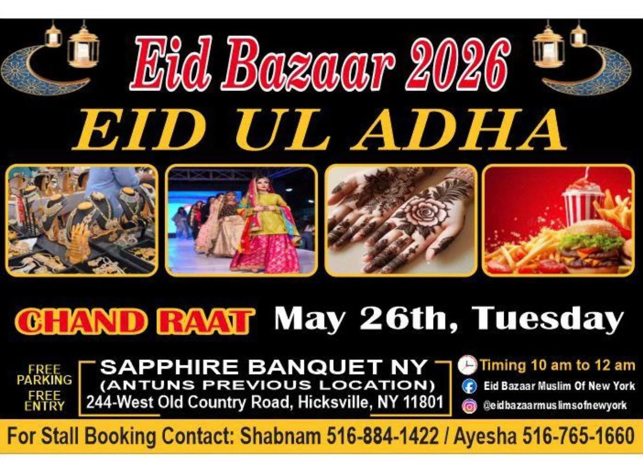 Eid Bazaar Muslims of New York's Chand Raat Eid Bazaar 2026 | Late Night Eid Shopping NYC